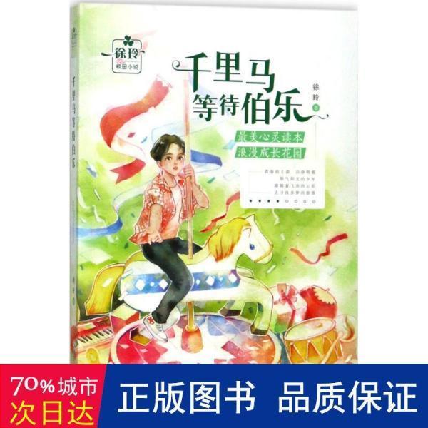 阿凯历险记
